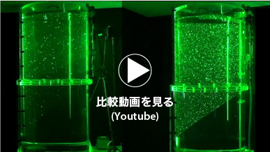 比較動画を見る Youtube