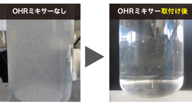 比較結果の写真